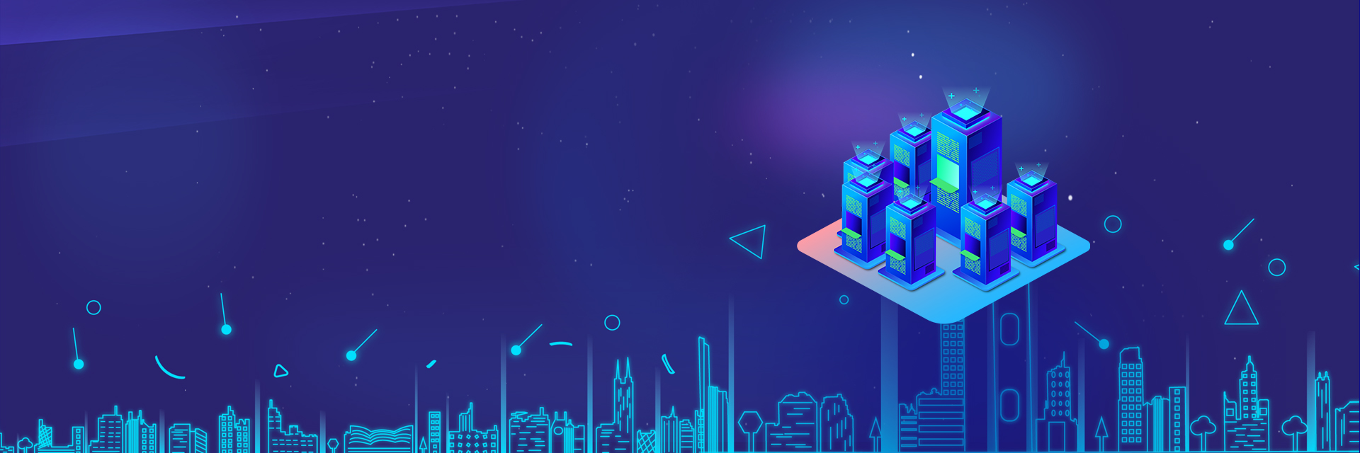 數(shù)據(jù)中心